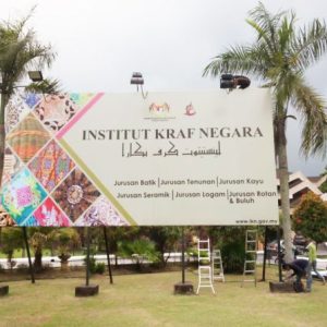 OUTDOOR BANNER
